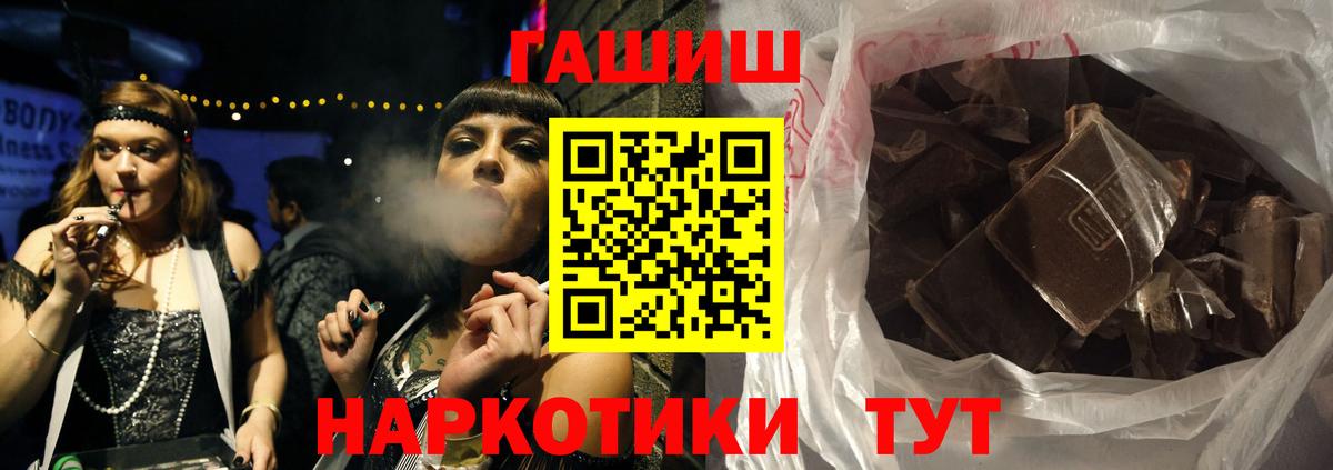 Гашиш Ice-O-Lator  Гашиш хэш  Вологда  Вход с VPN 