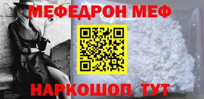 МДПВ Обнинск