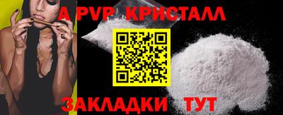 МДПВ Обнинск