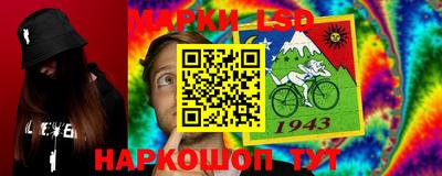 PSILOCYBIN Нягань