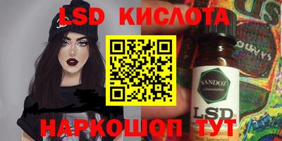 PSILOCYBIN Нягань