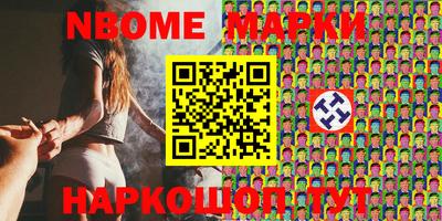PSILOCYBIN Нягань