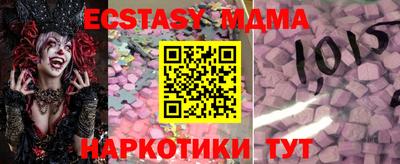 PSILOCYBIN Нягань