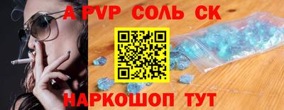 apvp Обь