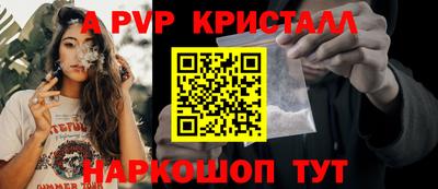 apvp Обь