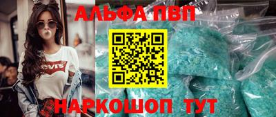 apvp Обь