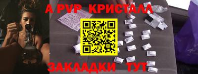 apvp Обь