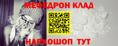 PSILOCYBIN Нягань