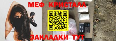 МДПВ Обнинск
