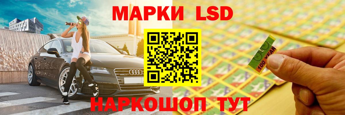 Вологда  ЛСД экстази кислота  LSD-25 экстази ecstasy  Вход с VPN 