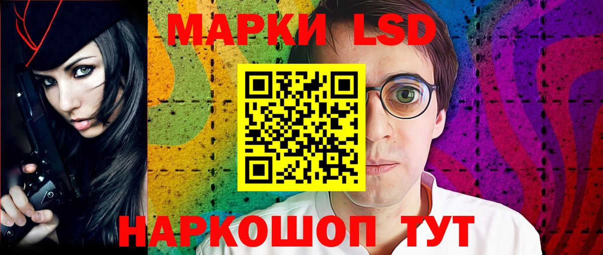 Марки 25I-NBOMe 1,8мг  Вход с VPN  Вологда 